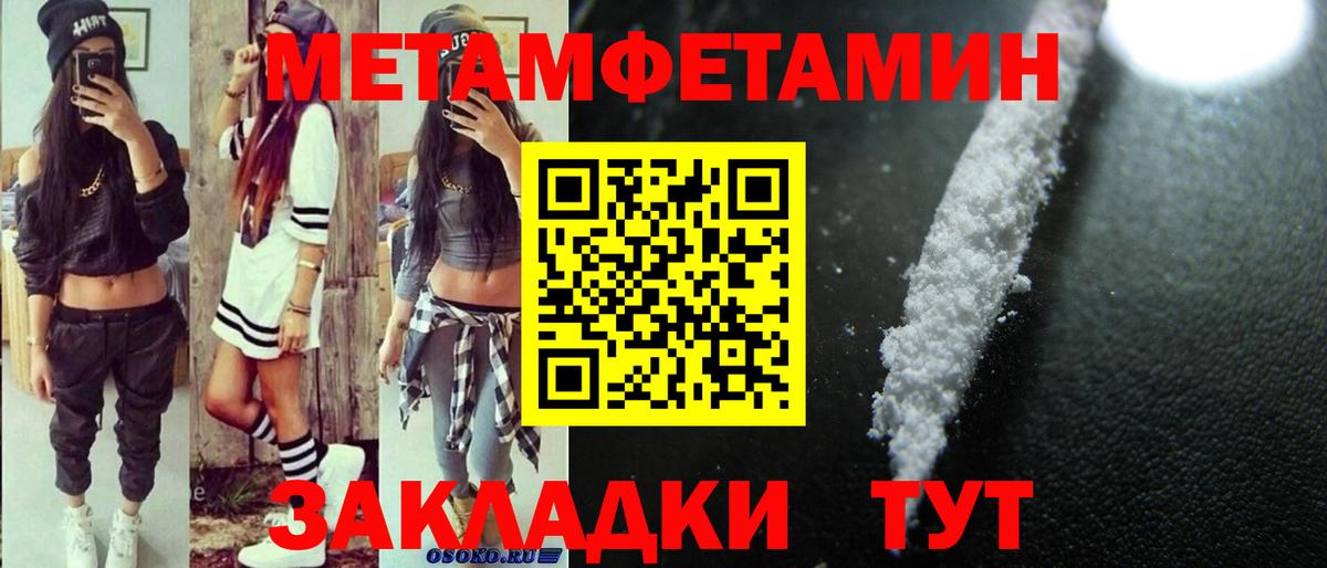 АМФЕТАМИН VHQ  Амфетамин  Волхов  Вход с VPN  АМФ 
