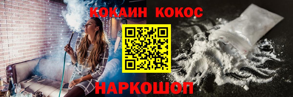 COCAIN 99% Волхов