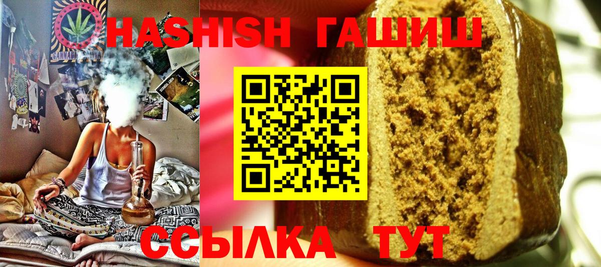 ГАШ Изолятор  ГАШ гашик  Волхов  ГАШ  Вход с VPN 
