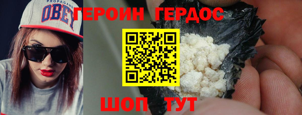 Волхов  Героин  Вход с VPN  ГЕРОИН Афган 