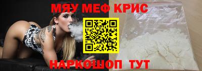 скорость Обнинск