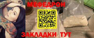 mdpv Обь