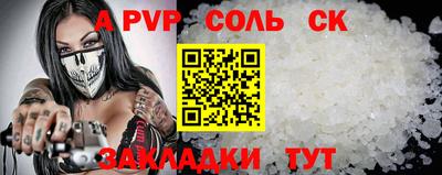 mdpv Обь