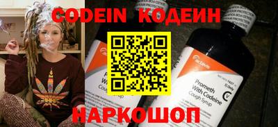 скорость Обнинск