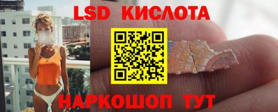 скорость Обнинск