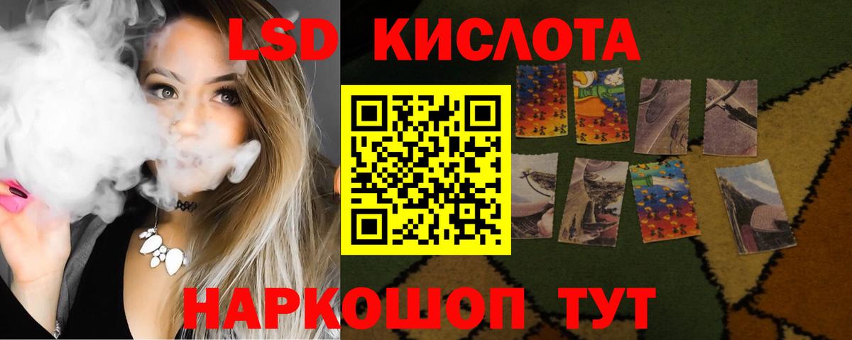 Лсд 25 экстази  ЛСД экстази кислота  Вход с VPN  ЛСД экстази ecstasy  Волхов 