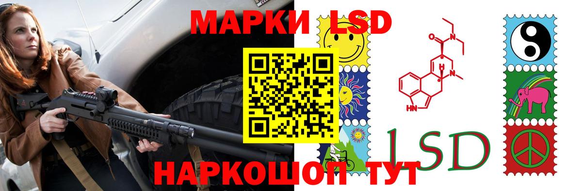 Лсд 25 экстази ecstasy Волхов