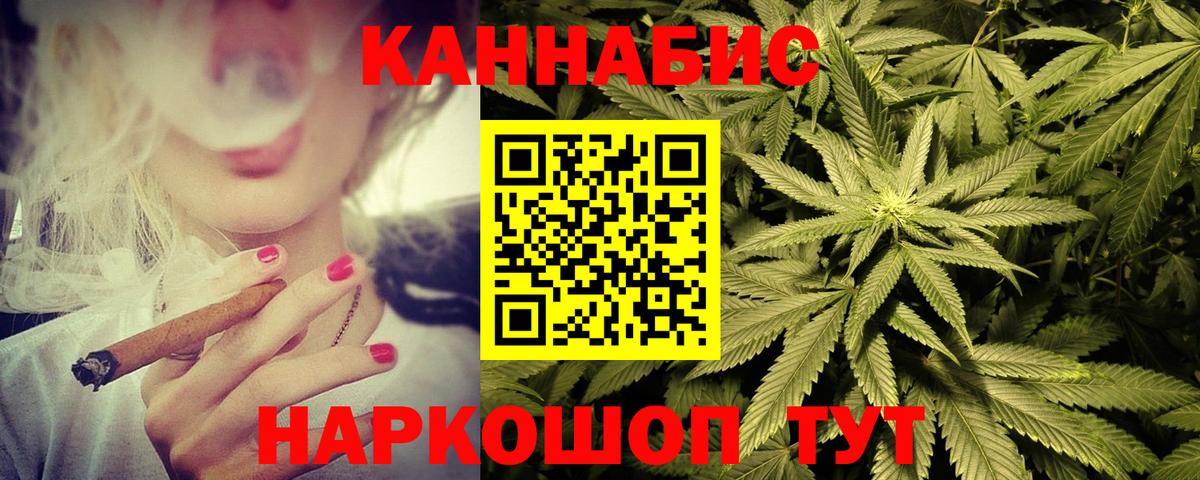 Волхов  Конопля SATIVA & INDICA  МАРИХУАНА тримм  Вход с VPN  Марихуана SATIVA & INDICA 